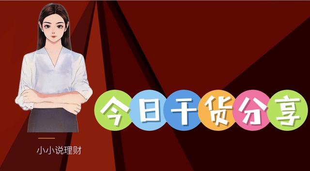 限购的债基「债基频繁限购 凭什么 傲娇  」