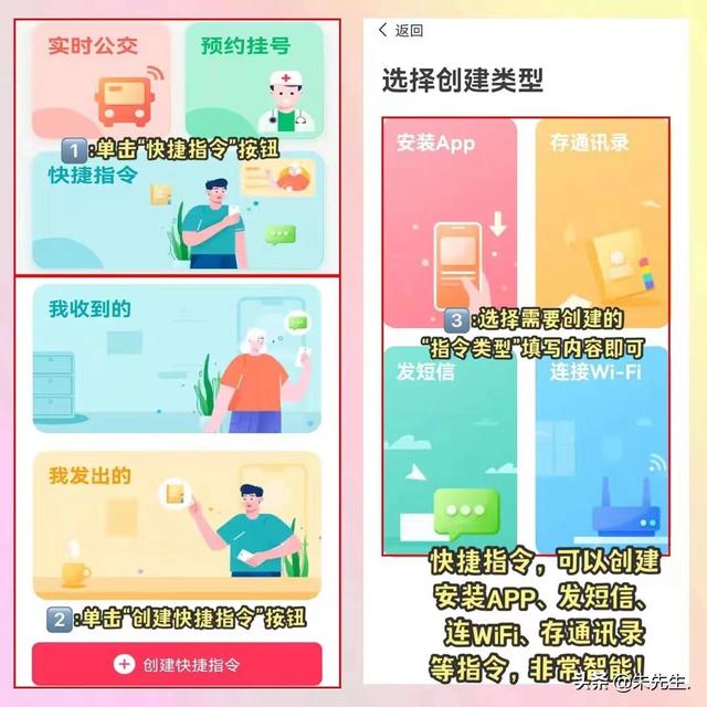 一键远程帮爸妈操作打开健康码，实测好用