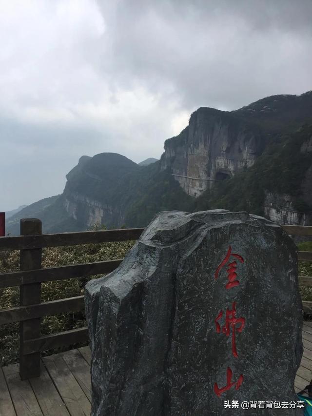 重庆旅游必去景点