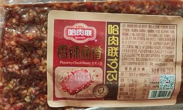這些全國各地好吃的老字號，竟然都可以買到
