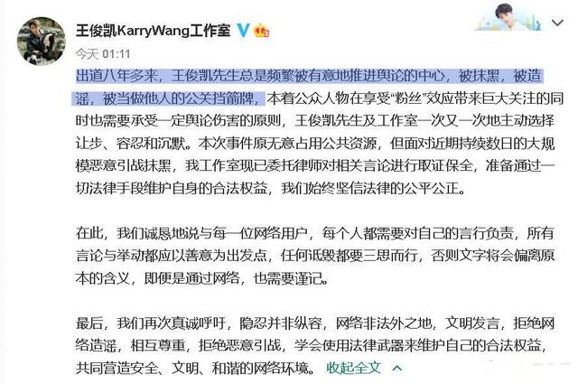 4月才过3天，就有13个瓜，偷税漏税、中考特权，个个不简单