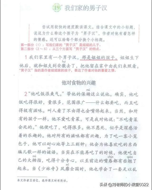 拘束的反义词是什么 标准答案，拘束的反义词最佳答案