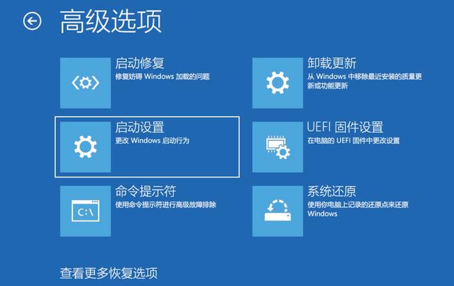 小白自己修电脑！进入Win10/11的“安全模式”并修复系统