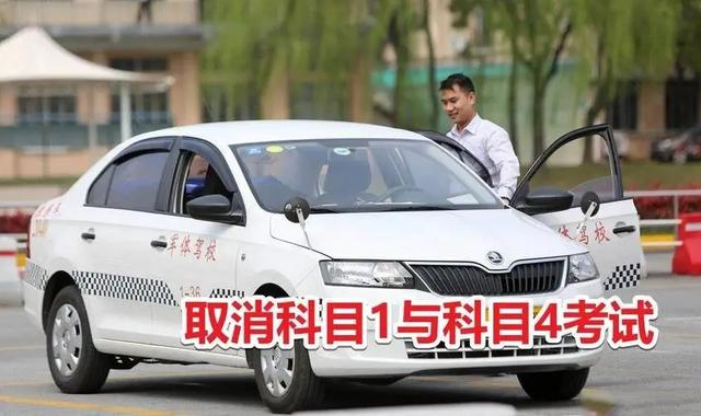 1个月不到，老年人考驾照将迎来3大变化，包括简化流程、降低难度