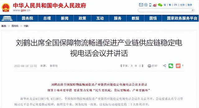 万亿巨头暴雷了？明天A股又来一大魔咒