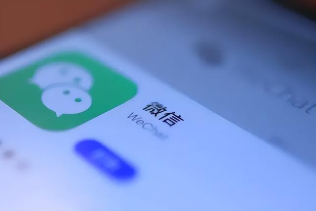薅羊毛薅到微信头上，腾讯反手就是索赔几千万