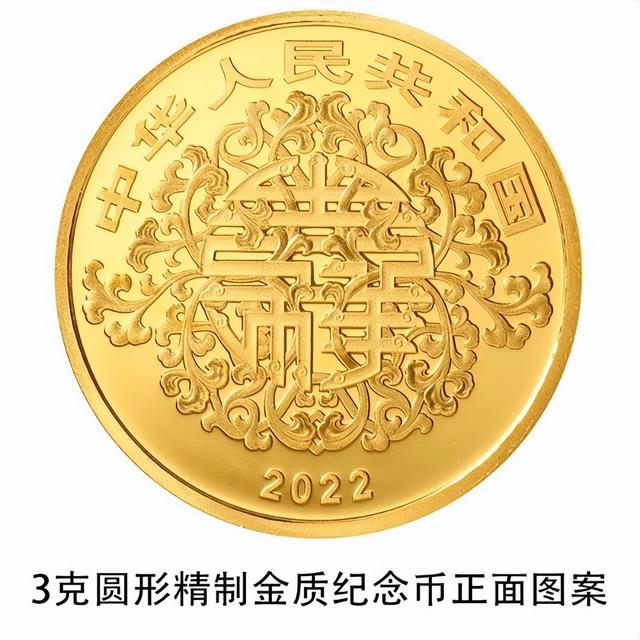 “520”纪念币来了！是“心”动吗？