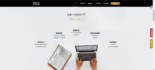 [苹果大宝名片群发]，微信用邮箱登录怎么用