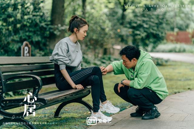 《心居》展翔和冯晓琴在一起，是对顾清俞，最狠的报复