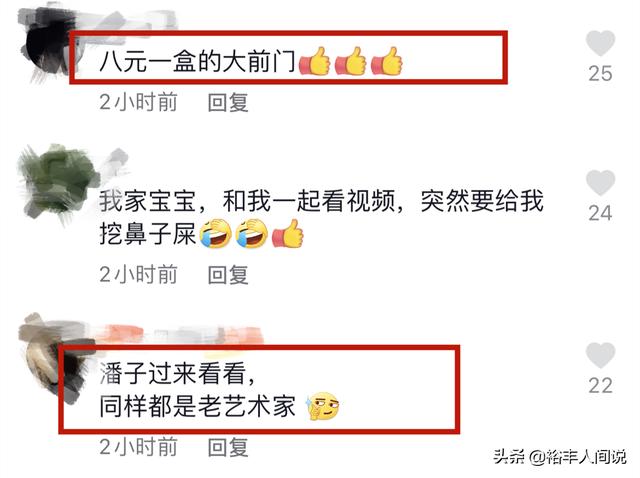 李立群隔离生活遭台媒“嘲笑”！真实情况：有肉有菜还有酒和香烟