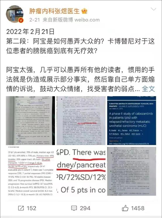张煜被北医开除，他是揭露医疗黑幕的英雄，还是为博出位的小人