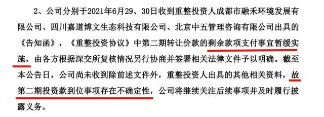潍坊jm真空转鼓过滤机