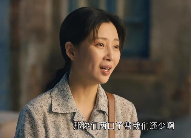 《人世间》大结局：周秉义改造光字片，周蓉改错，2人最后坐牢