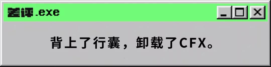 绝地求生国服辅助瞄准 憋了5年的《穿越火线》新作，就这？