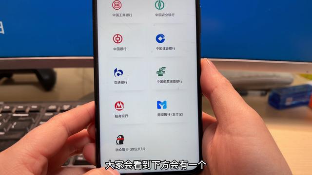 [安卓突破者朋友圈清理]，微信零钱包无法支付