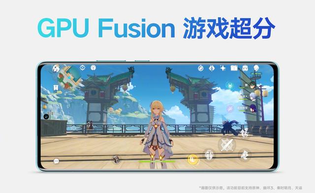 感官体验全维度升级！vivo X80 Pro游戏体验不输专业电竞手机