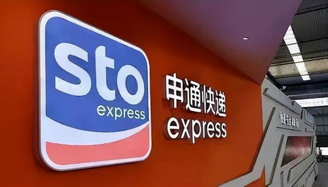 活久见！申通快递员建议客户发顺丰