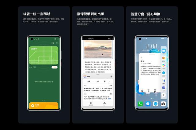 境启未来丨鼎桥全新5G手机TD Tech M40今日正式开售