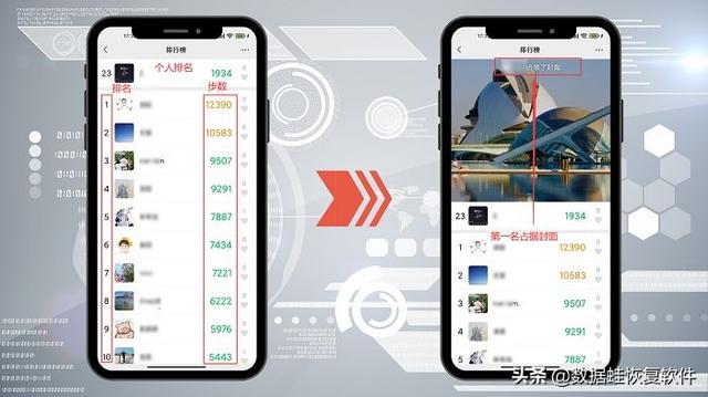 [苹果风车车一键标记已读]，微信如何保存微信运动的图片
