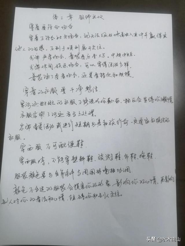 在这个社会里，不要以为老子天下第一，自以为是