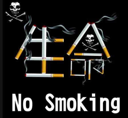 心怕累、肝怕硬、胃怕凉、肺怕烟、肾怕咸！想健康，谨记三戒四勤