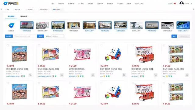 2020澄海玩具机械展