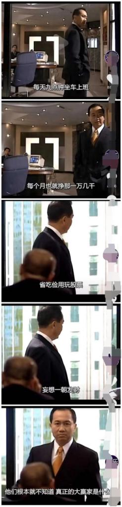 没钱千万别把心思花在理财上