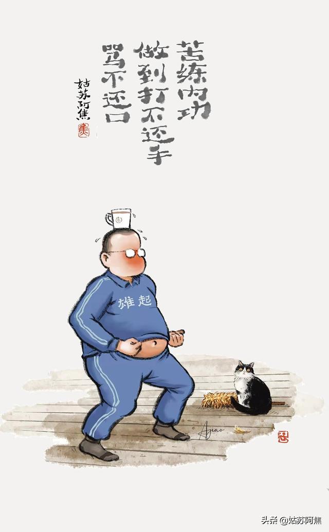 凡人歌——一半是海水，一半是火焰