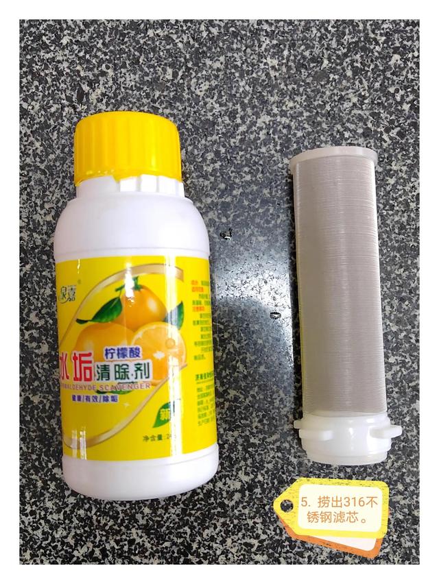 以色列家用自来水清洗过滤机