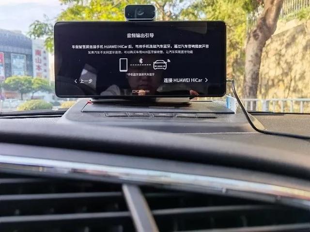 盯盯拍车载智慧屏S50试用报告