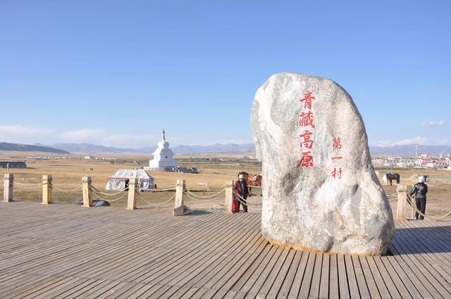 海北自治州 海北自治州（海北自治州海拔多少） 生活