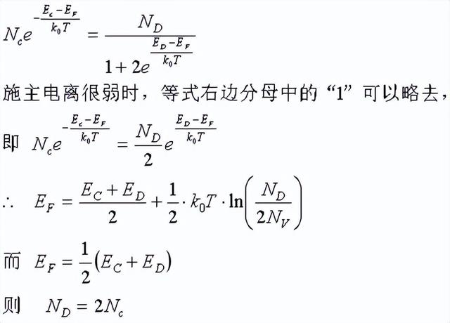 接触电势