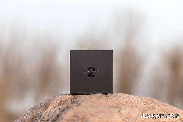 摆脱手机缚束，让运动更自由，vivo WATCH 2智能手表评测