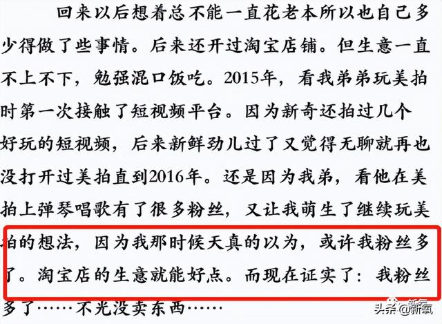 消失270天，被5.7亿人惦记的李子柒，回来了