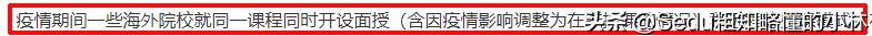 政策丨留学服务中心24日的《补充说明》到底是在说明什么？