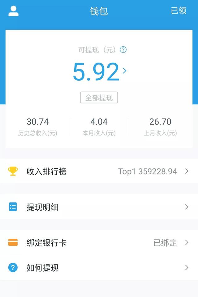 美团拍店app下载（美团拍店一天能赚多少）
