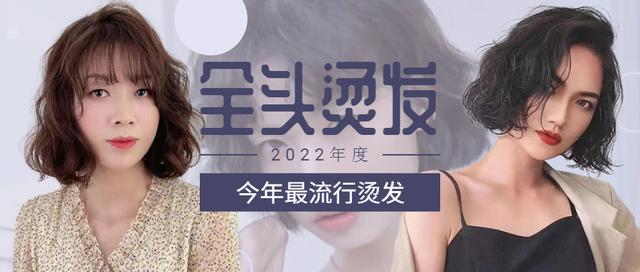 各种卷发杠烫出来的效果图(没有卷发杠如何烫卷发)