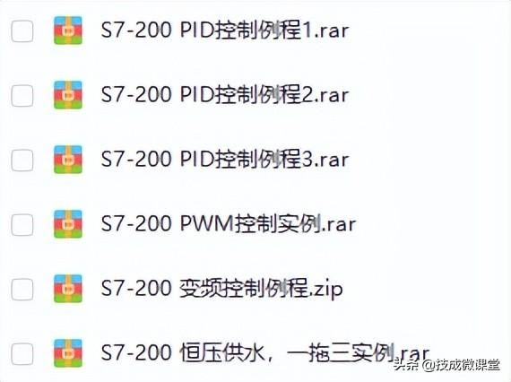 编程必背50个plc程序（plc使用最多的编程语言）