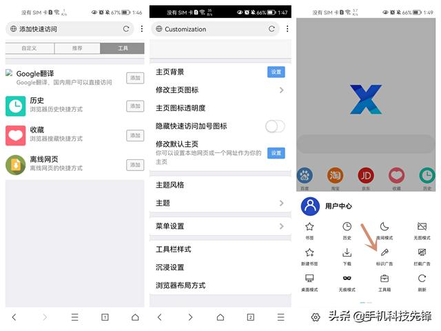 安卓手机的五个神奇软件，个个是精品，你用过多少个？