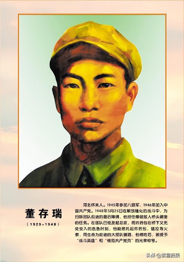22万百姓盼毛主席给董存瑞题词，主席没题，但他的解释让国人泪目