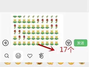 微信表情花是什么意思