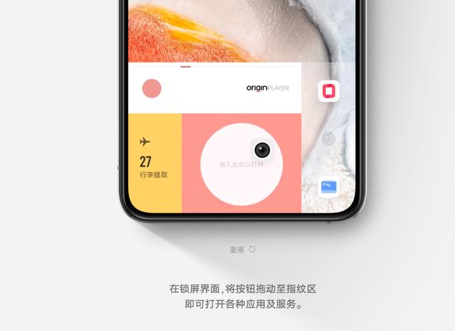 iOS 16 放弃对这些老 iPhone 的支持