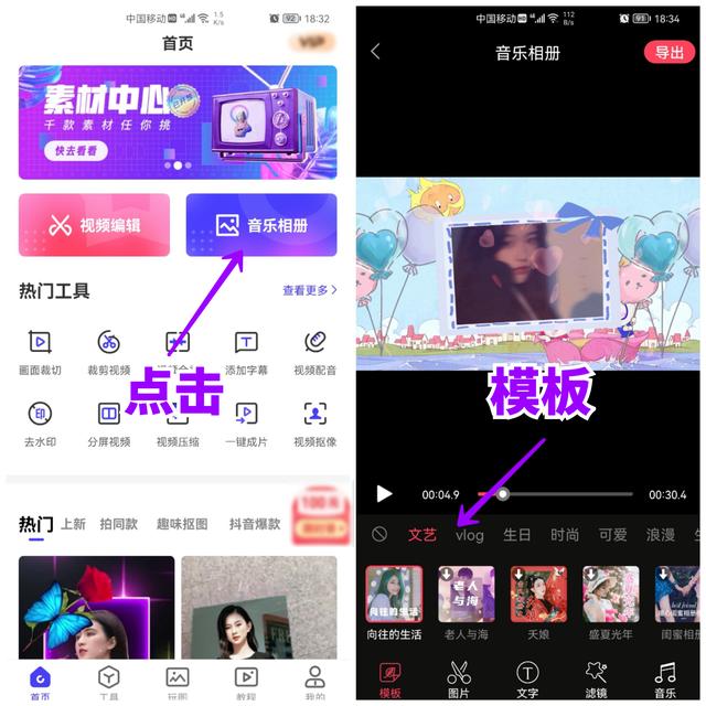 微信视频号怎么保存视频-微信视频号咋保存