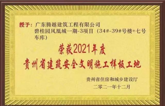 贵阳制砂机价格表