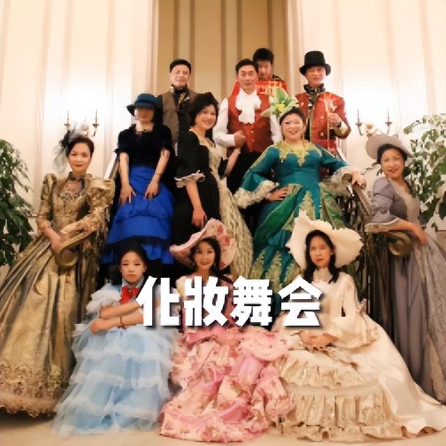 雪瑞姑姑：“冻龄奶奶”走红网络，抖音第一富婆，62岁活成18模样