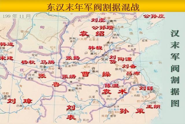 时而刺史，时而州牧：汉代三国，中央与地方权力博弈的“晴雨表”