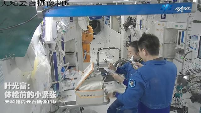 神舟十三号航天员不能发朋友圈，但网速与地面 5G 相当