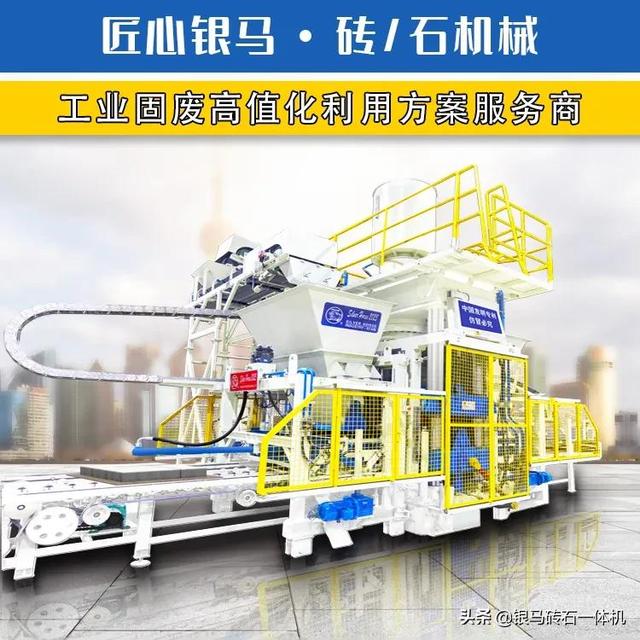 广州砂石展2021