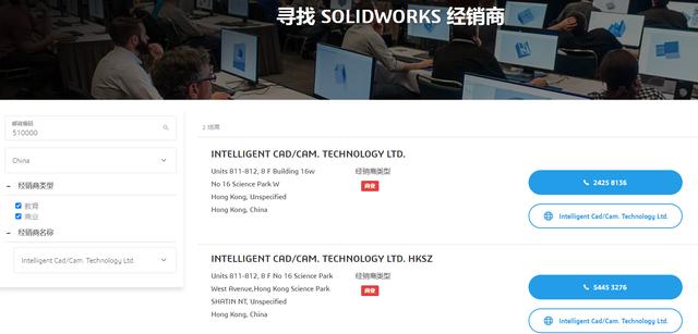SOLIDWORKS正版软件买什么渠道？如何识别正规代理商？