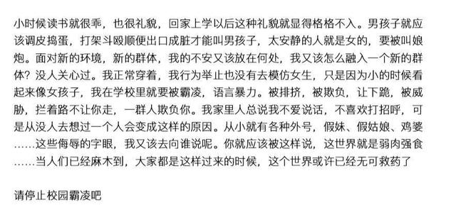 失联摄影师鹿道森：为什么你的爱对孩子来说尤为重要？